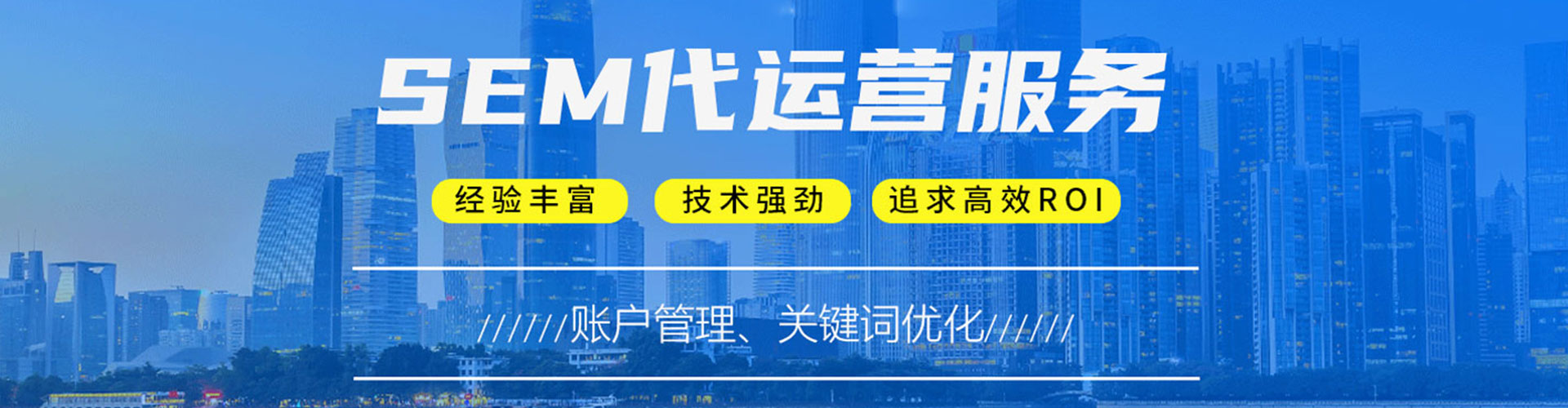 铁东百度怎么推广